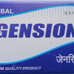 GENSION( Violet paint B.P.N)