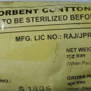 Absorbent Contton Wool(25gms) 1pic