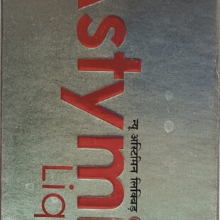 Astymin Liquid 200 ml