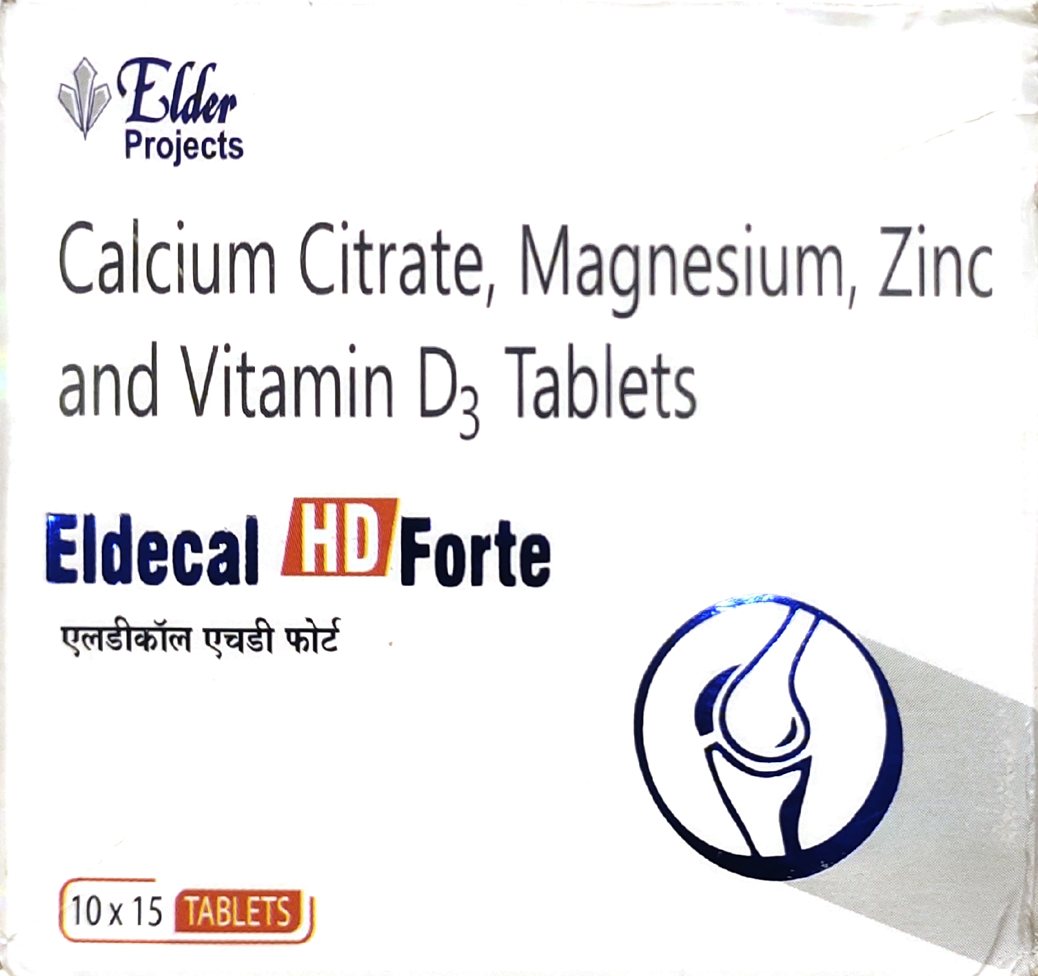 Eldecal HD Forte Tablets