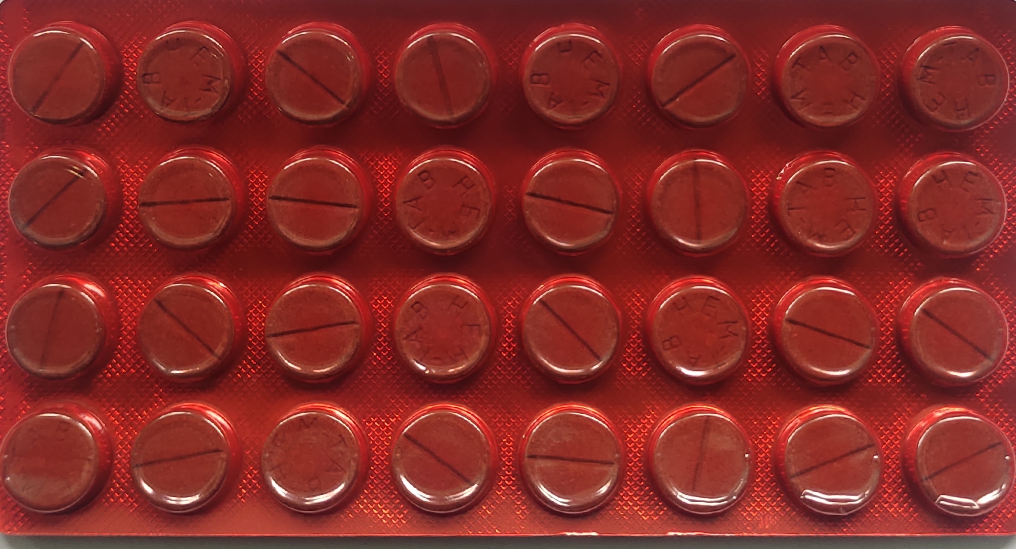 Erlotiva 150 Tablets - Image 3