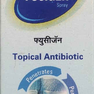 Fusigen Spray Topical Antibiotic