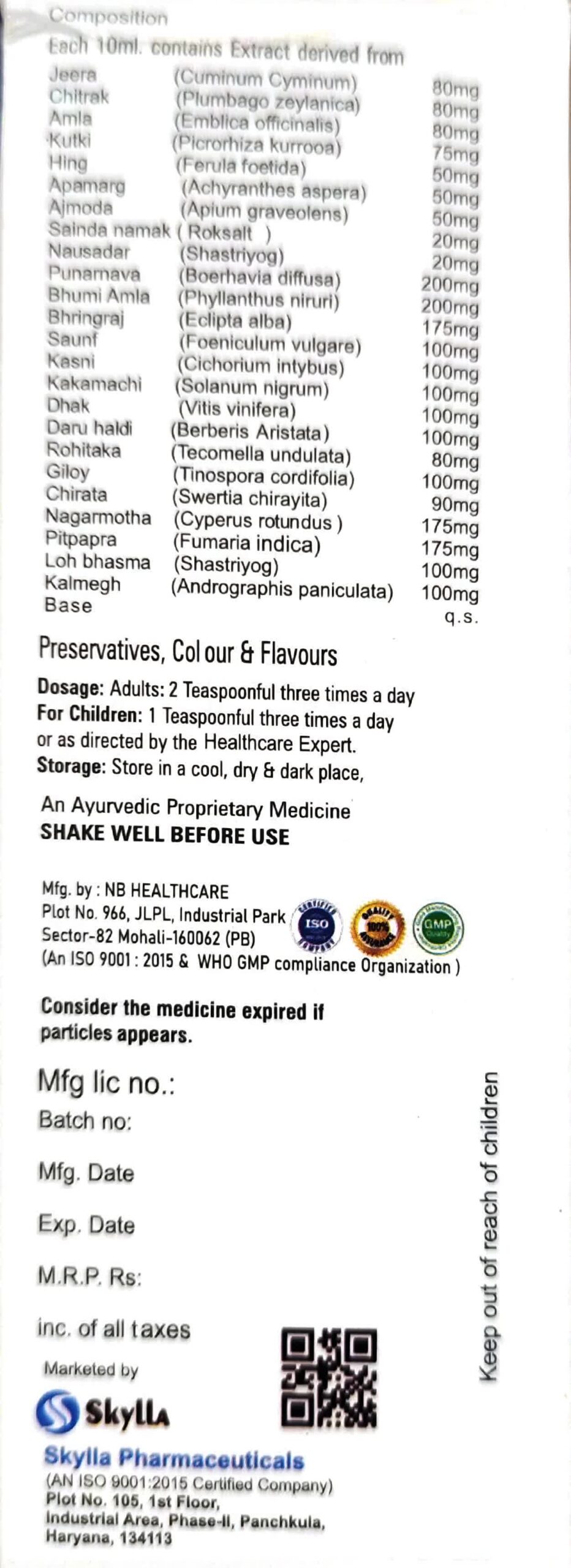 Liver Mac Syrup 200ml(Sugar Free) - Image 2