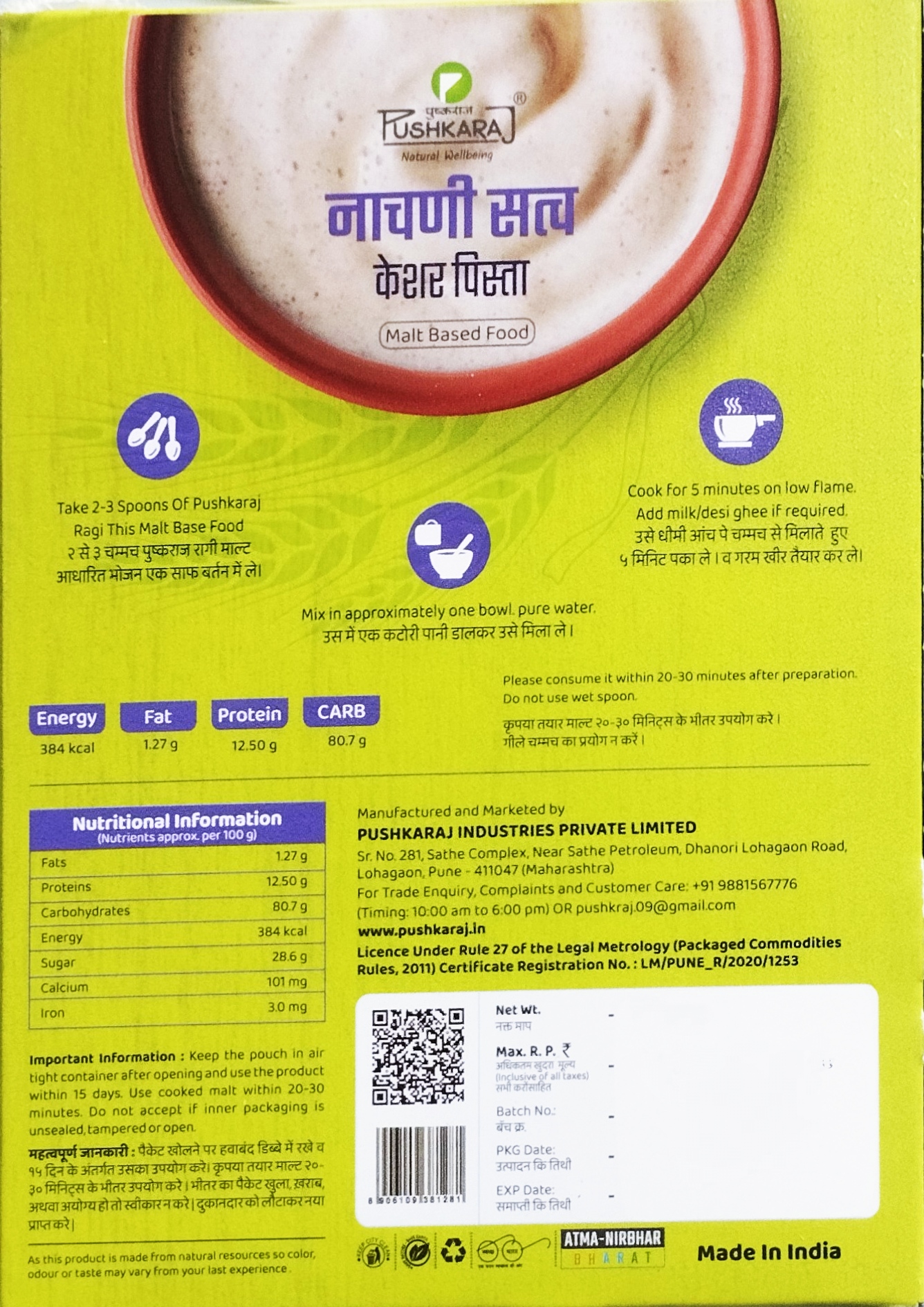 Ragi Malt Keshar Pista Flavour 250g - Image 2