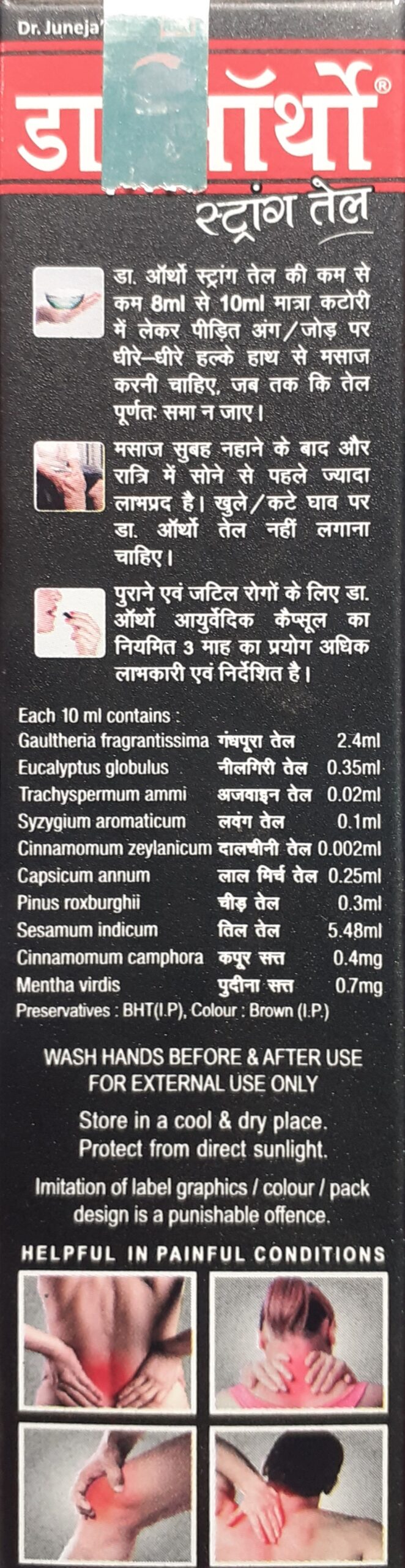 Dr. Ortho Strong Oil 60ml - Image 2