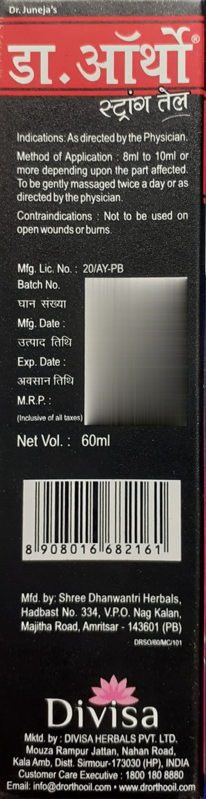 Dr. Ortho Strong Oil 60ml - Image 3