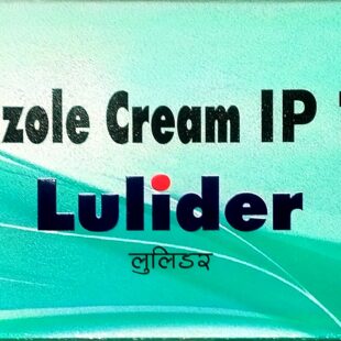 Lulider Cream 10g
